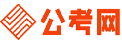 屯昌公务员考试报名网-屯昌公务员考试时间,屯昌公务员面试,屯昌公务员考试真题,屯昌公务员职位表,屯昌公务员考试成绩查询